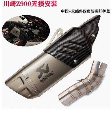 600 Z900 Kaiyue 321 – Exhaust pipe - 16-z900