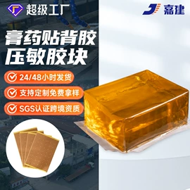 热熔胶;其他五金工具;点胶设备
