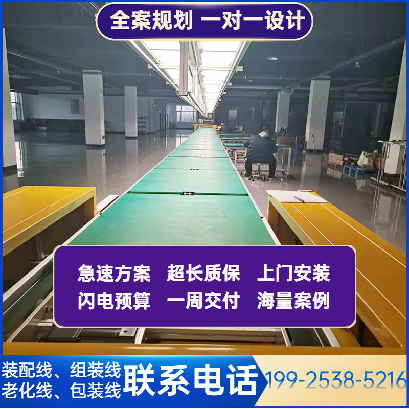 广东智能变频洗头床组装线上下循环生产线自动翻转机构医疗床装配