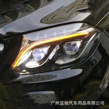 ������16-19���gls����ܳ�����GLS����ĸ���ȫLEDһĨ���涯