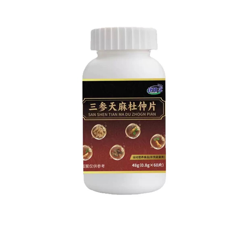 Kangyoushi San Shen Tianma Du Zhong Tablets 60 錠公式本物の旗艦店 Douyin Kuaishou 同じスタイルのドロップシッピング|undefined