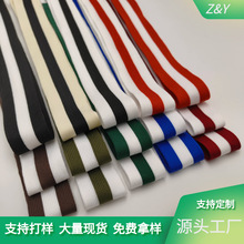 厂家新款三间色横拉微弹加密罗纹高弹针织带裤子侧边条织带辅料