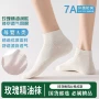 春夏润肤薄款运动女袜