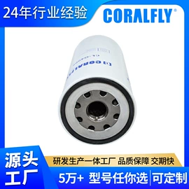 柴油滤清器;机油滤清器;空气滤清器