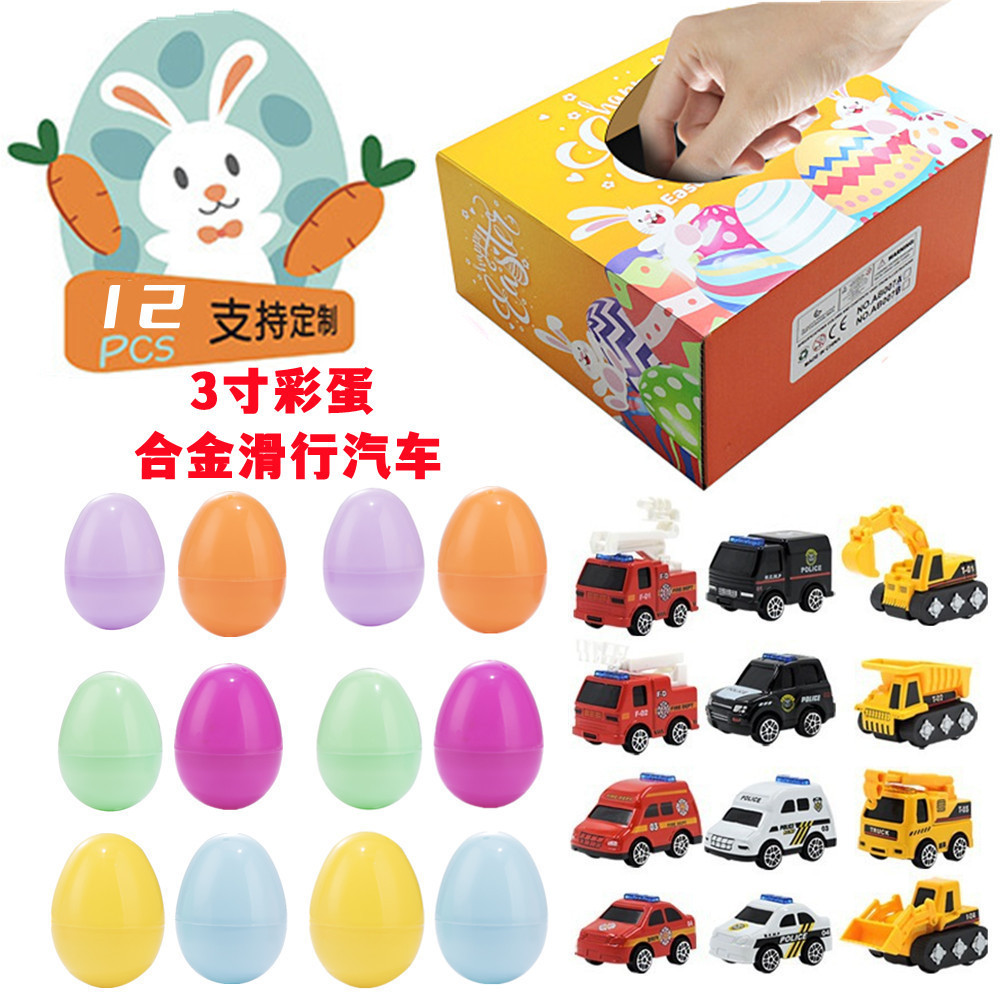 SH-06(12 huevos + 12 coche de aleación)