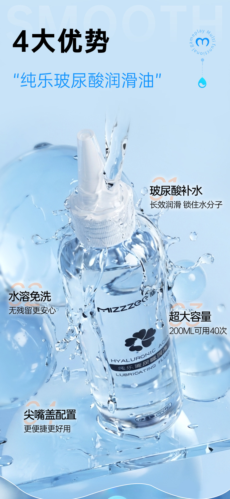 Water-Soluble Hyaluronic Acid Lubricant 200ml for Adult Couples — detail image 5