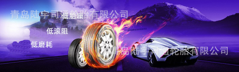 265/65 R17SUV in stock supply car tire off-road semi-steel radial car tire export to Europe