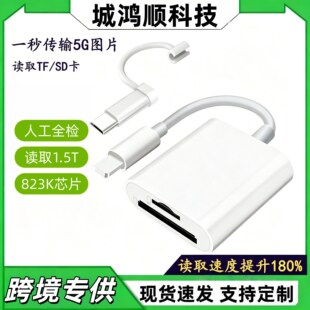 ����typec�O���֙C�m���W�iPad�惦��lightning�x�����m����OTG