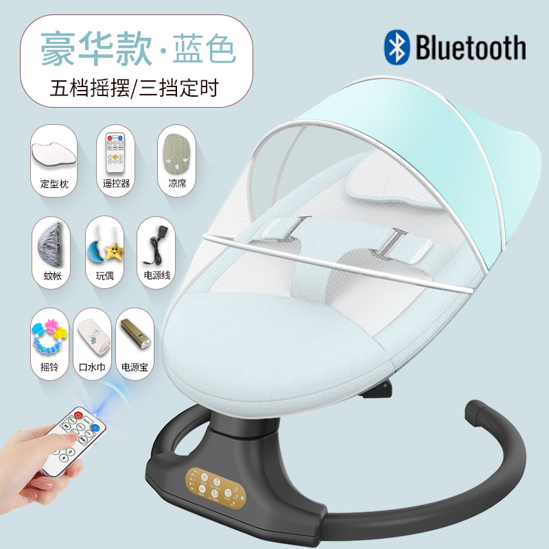 럭셔리 블루 [모양 베개 + 리모콘 + 블루투스 + 매트 + 모기장 천막 + 인형 + 물린 음악 + 타액 타월]]