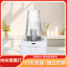 遥控香薰灯智能控制创意花瓶造型办公卧室香氛机自动扩香香薰机