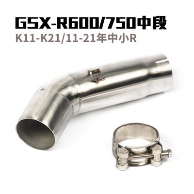 Exhaust pipe | Front Section - gsx-r600750-middle-section-thick-k11-21-small-r