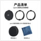 PS VR2 magnetic lens frame + eyepiece protective cover 1 pair