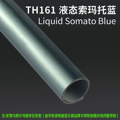 Auto Color Change Film | Body Color-Changing Film, Paint Protection - th161-liquid-somato-blue-15m-l-x-152m-w-1-roll