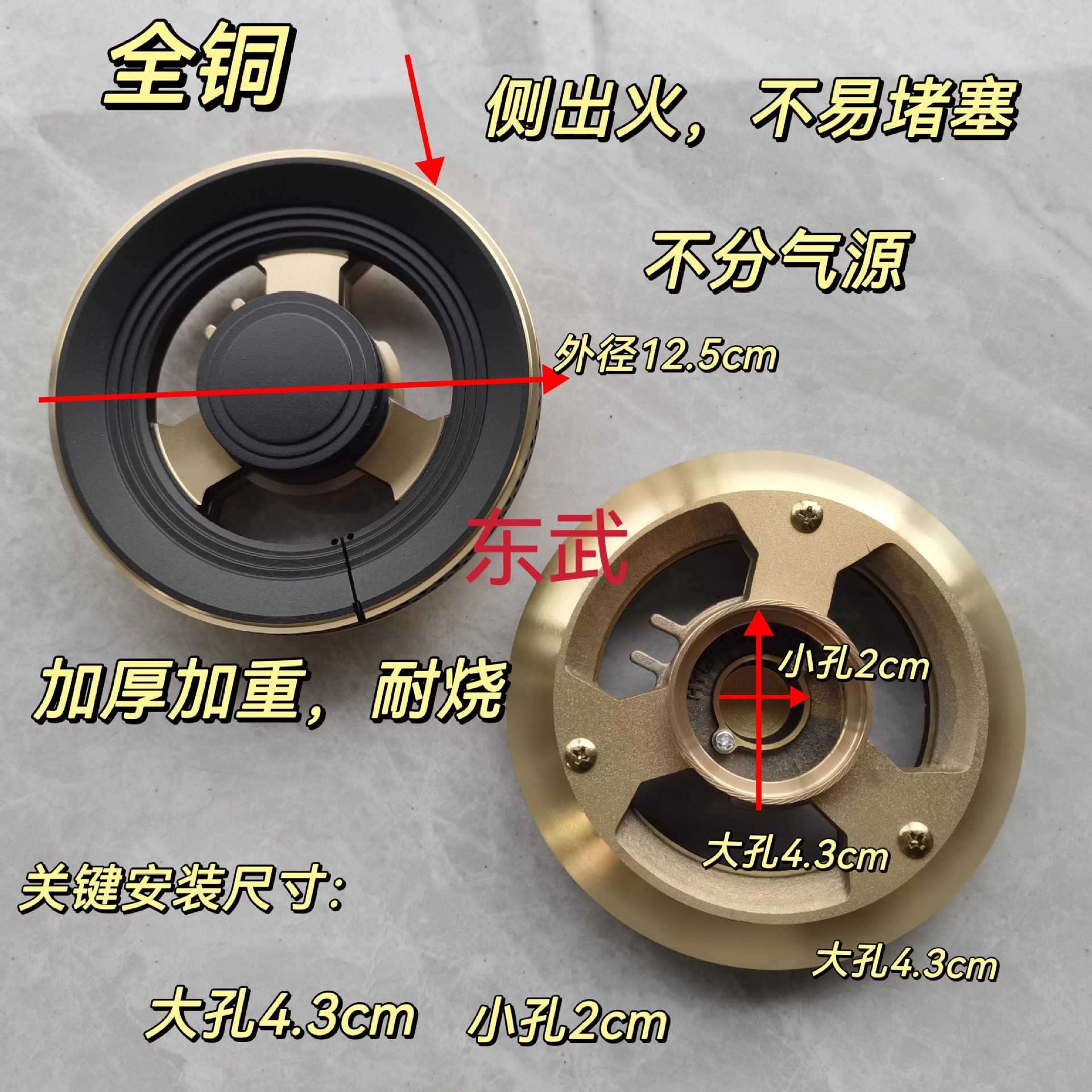 43-20 Gas Stove Accessories Square Burner Combination 43-20R57 Kitchen Master Fire Divider All-Copper Thickeneded Fire Cover