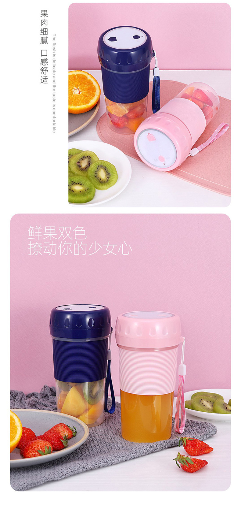 N9-榨汁机白色杯子-详情页--四叶刀片_16