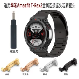 智能手表表带;其他数码配件;手表保护壳