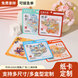 �Ą������N�������ƼӺ�ͨ��Ƭ����ӡˢ���Ƶ��Ʈ��α������^