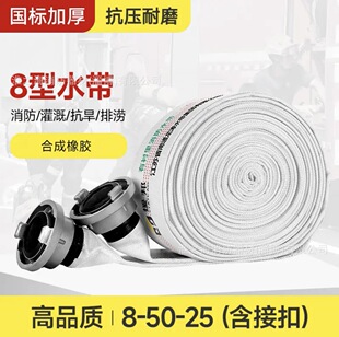 Ԯ������ˮ���ӿ�ˮ��13-65-25�Ӻ�ˮ��8��65mm2.5������˨���