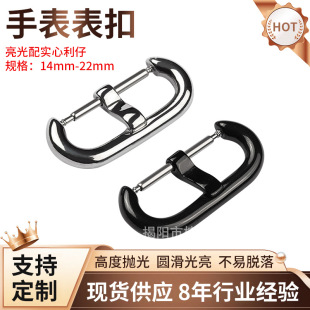 Smart Watch Strap Buckle Stainless Steel Solid Buckle 3.0 Diameter Round Line Buckle