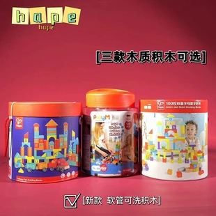 Hape German Intelligent Building Blocks Train for Children Aged 3 Educational English Numbers Early Learning Gift Enlightenment Toy