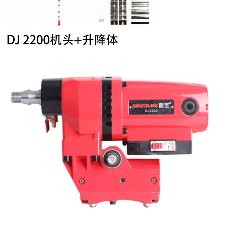 Dingjian 2200 taladro de diamante ligero taladro de agua taladro de aire acondicionado taladro de agua taladro eléctrico taladro de molino de agua