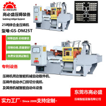 �|ݸ�S�����lGS��25-400�����T�C�O��ˮ�ڙC �U�\���T�C�əC�͙C