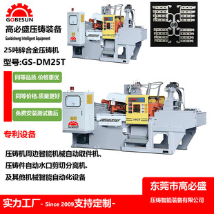 �|ݸ�S�����lGS��25-400�����T�C�O��ˮ�ڙC �U�\���T�C�əC�͙C