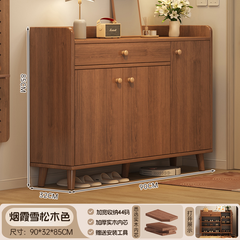 우아한 [원목 생태판 둥근 손잡이] 문 4개, 연기 1개, 삼나무 색상 90*32*85cm