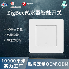 zigbee�T�f���ܼҾӿ��{��ˮ�������_�Papp���r20a����O�y�_�P