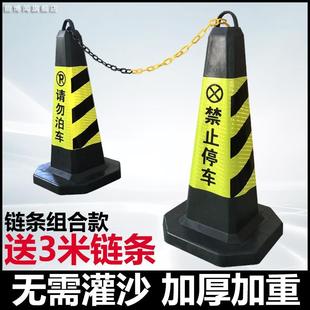 No Parking Warning Sign, Reflective Road Cone, Traffic Barricade, No Parking, Rubber Ground Pile, Ice Cream Bucket, Cone