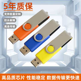厂家u盘批发定 制32g金属旋转跨境usb 16g展会礼品8g高速优盘64gb