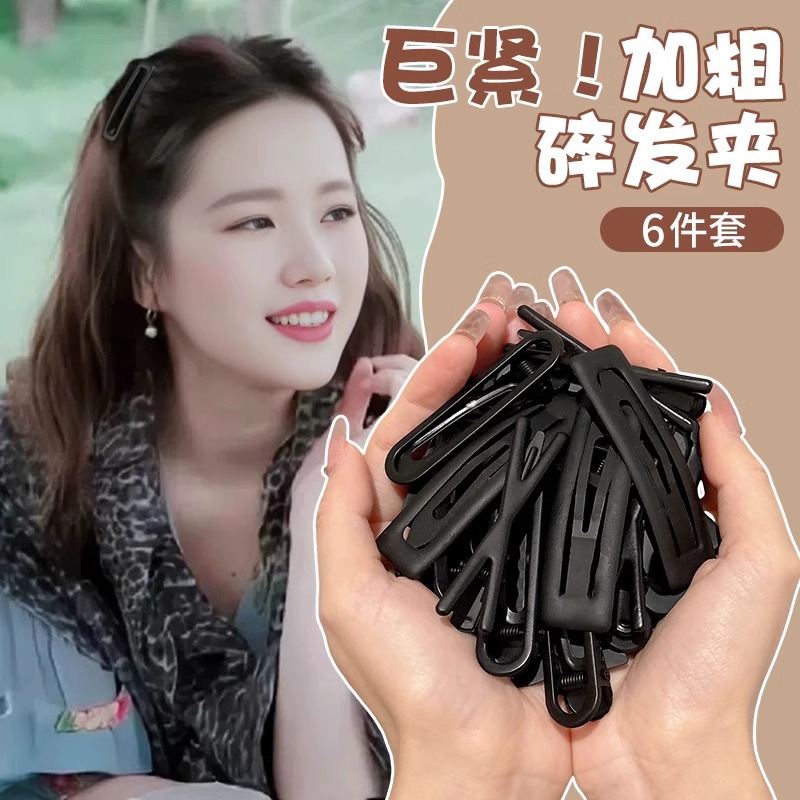 black fishbone barrettes side bangs traceless clip 2025 new makeup clip back head hair clip for broken hair barrettes