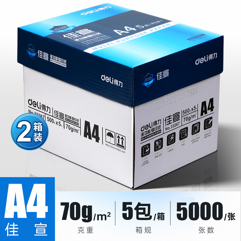 [핫셀링 모델/2박스] Jiaxuan 70g| 사진 5000장