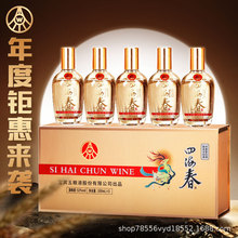 ��ZҺ�ɷݹ�˾��Ʒ�ĺ���100ml*5ƿ�����Ͱ׾�52�ȼ��ZС�ư�