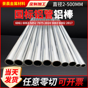 ֱ�N�X�ܿ��Ĺ�6061t6Ӳ�|�X�Ͻ��6063�����X�ܺ�ڱ��ڿ����X��