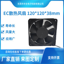 12038EC110V220Vɢ���L����늙�늺��C�C���ş����L��
