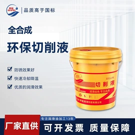 切削油切削液;汽油机油;液压油