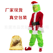圣诞节现货绿毛怪格林奇cosplay服装圣诞老人套装派对聚会扮演服