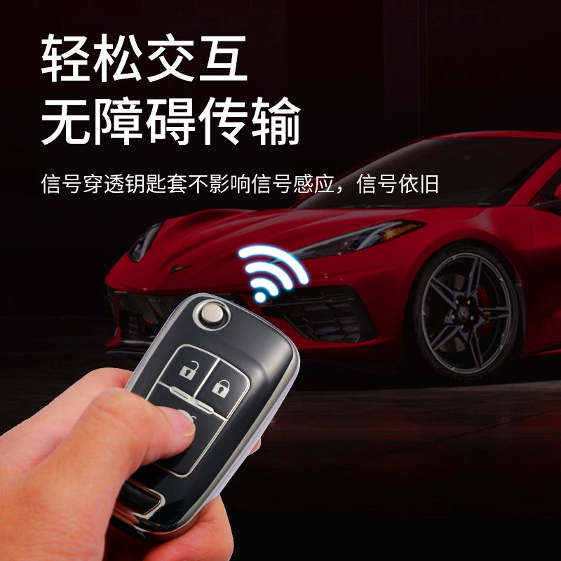 Совместимо с набором ключей для Buick Yinglang 21 новый Weilang Pro Junyue Junwei GL6 Angkowla GL8 корпус замка