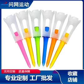 高尔夫配件;高尔夫球钉;高尔夫球