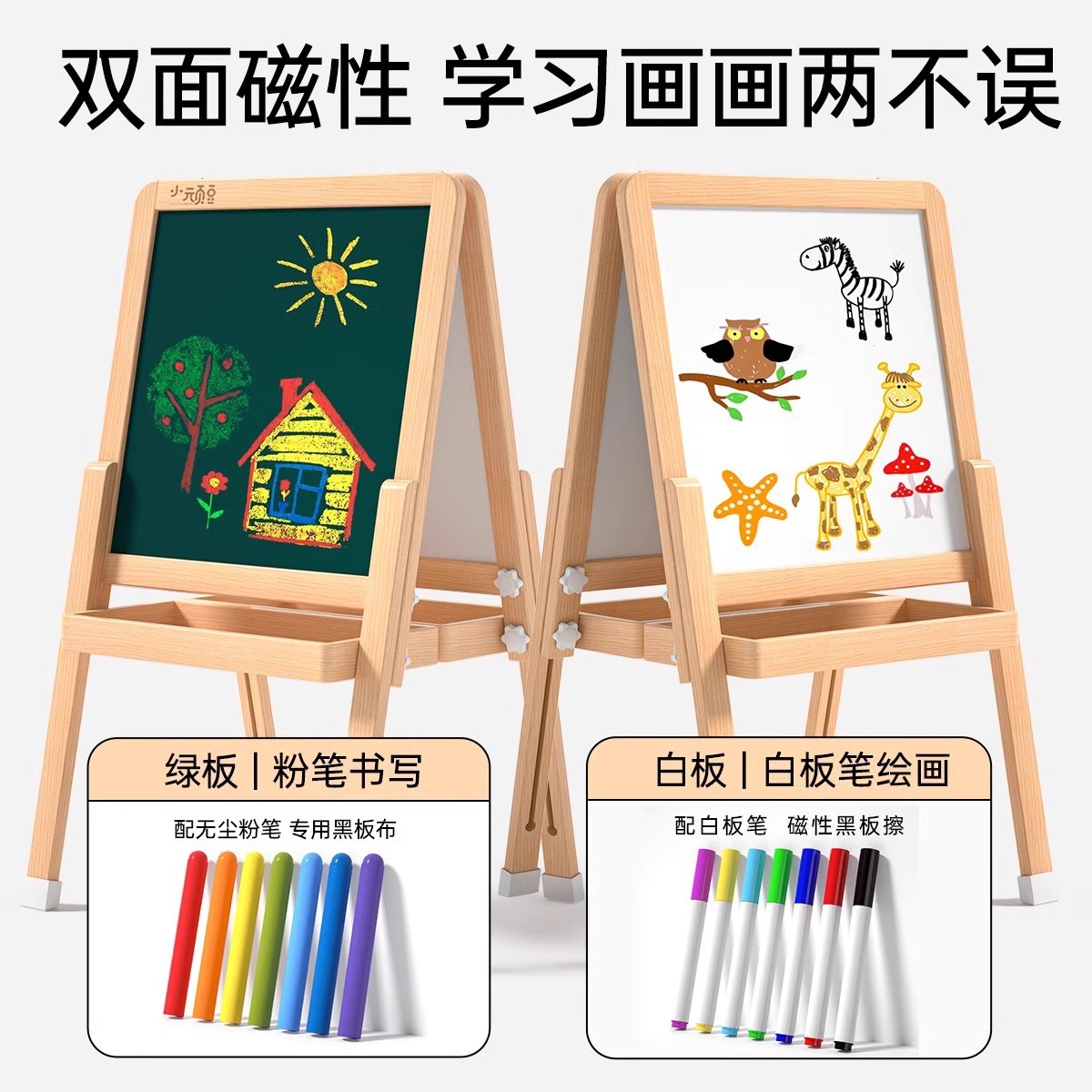 Tablero de dibujo magnético, tablero de escritura borrable para el hogar de los niños, educación y aprendizaje para niños pequeños, tipo de soporte especial para bebés familiares de pizarra pequeña