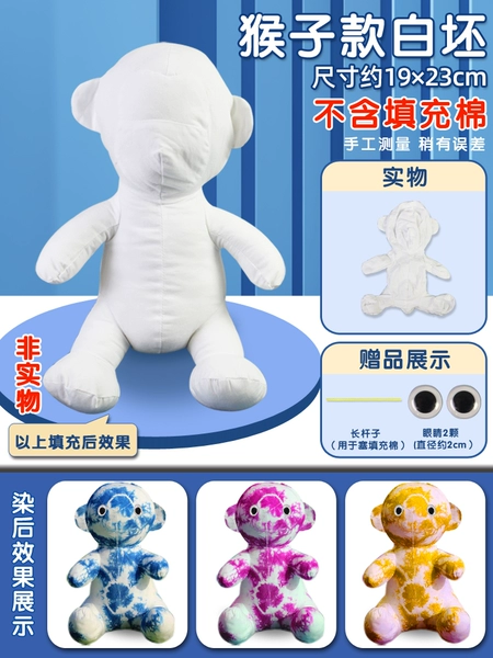 Monkey [not containing cotton]