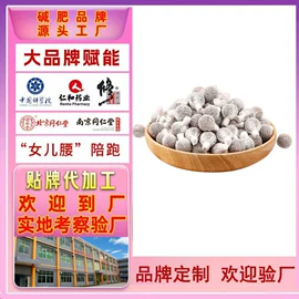 私处保养;女用私处洗液;男性私处洗液