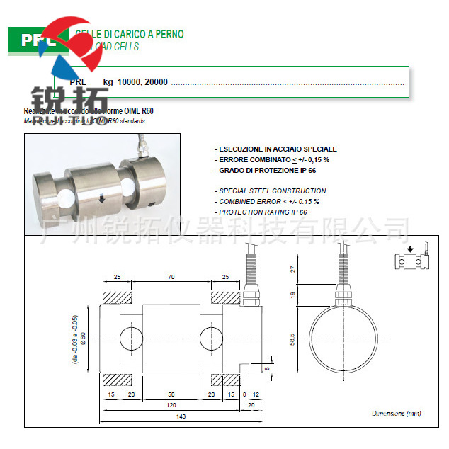 PRL-10000KG,PRL-20000KG称重传感器 意大利Laumas