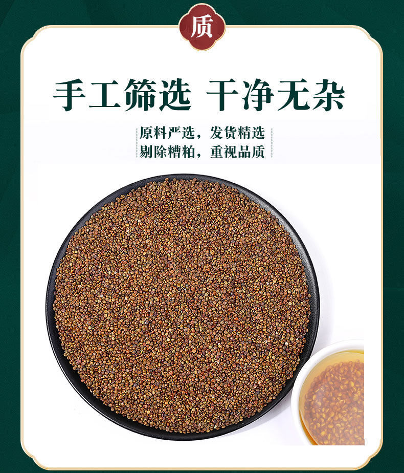 Sha Yuan Zi Astragalus Seed Tea Herbs 100g Dried Flastem Milkvetch Seeds for Daily Herbal Infusion specifications