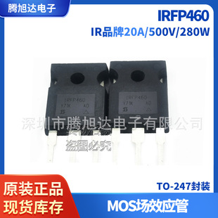 ȫ�¬F؛IRFP460LC IRFP460 IRFP460PBF 늺��CMOS��Ч����TO-247