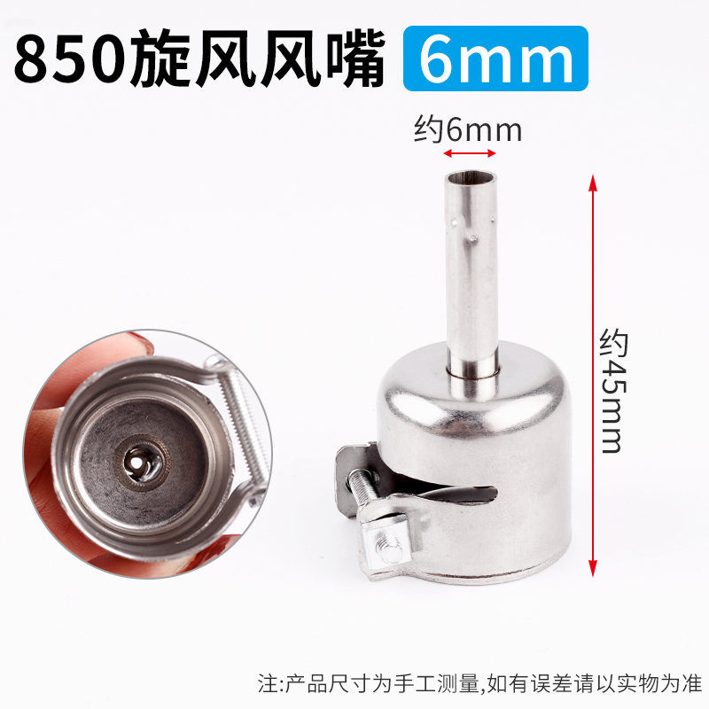 Boquilla para Pistola de Aire Caliente 850 858D 852 de Aleación de Titanio