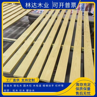 ��ľ���匍ľ�ذ�������ľľ�ذ������ľ��Ƭ������̼��ľ��