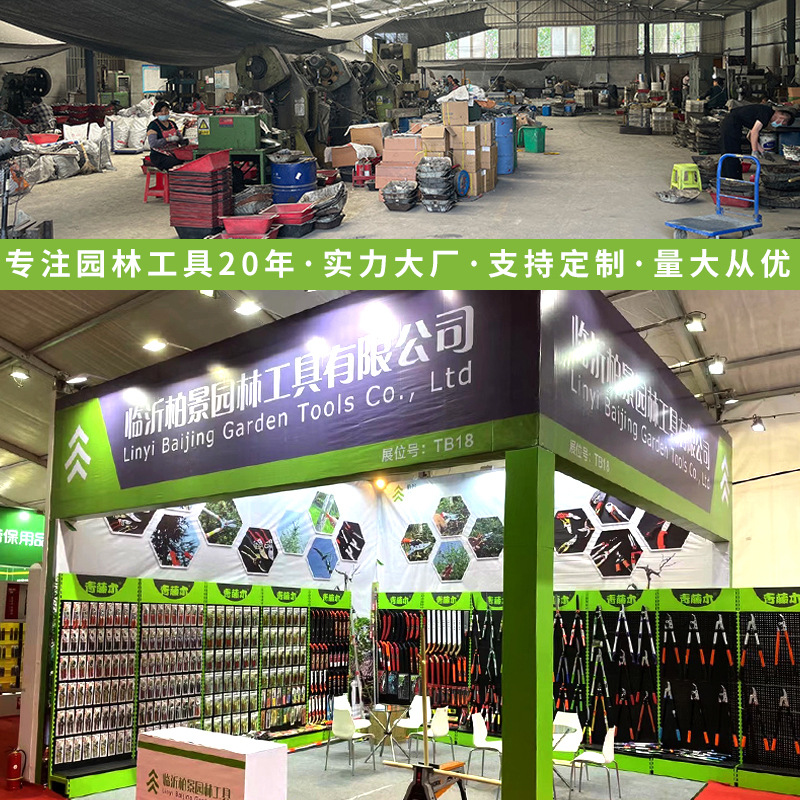 Huerto de fruta recoger cortadora de fruta recoger cortadora de frutas delgadas cortadora de verduras cortadora de frutas cortadora de uva cortadora de frutas cortadora de jardinería herramienta de poda