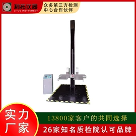 其他试验机;拉力试验机;疲劳试验机